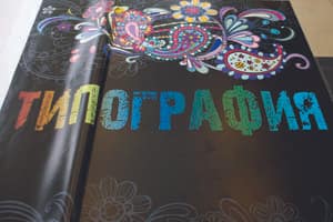 magiya_cveta_spb